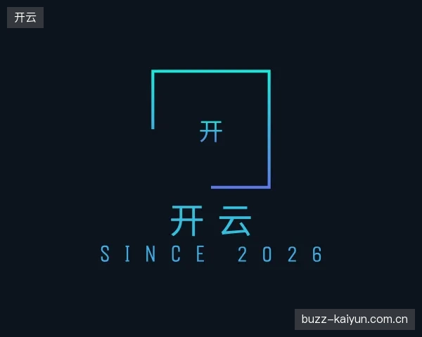 了解开云官方